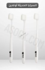 BEST cleaning brush - فرشة