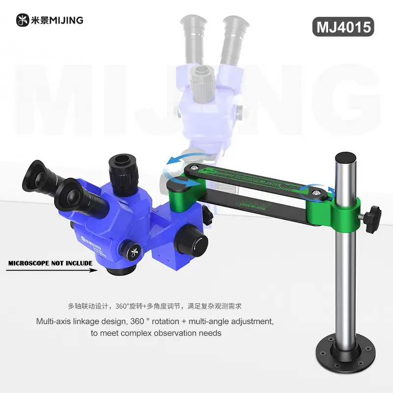 mij mj4015 قاعدة ميكروسكوب