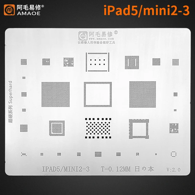IPAD 5-MINI 2-3 شبلونة