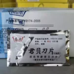 موس 11 للتنضيف كيس 10 قطع