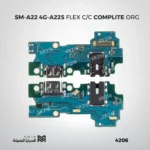 SM-A22 4G-A225 FLEX C/C COMPLITE ORG