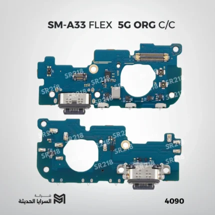 SM-A33 FLEX 5G ORG C/C