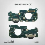 SM-A33 FLEX C/C