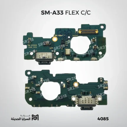SM-A33 FLEX C/C