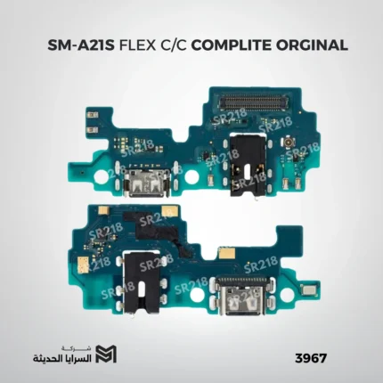 SM-A21S FLEX C/C COMPLITE ORG
