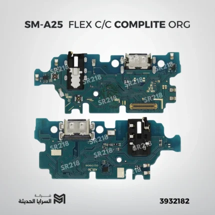 SM-A25 FLEX C/C COMPLITE ORG
