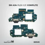 SM-A54 FLEX C/C COMPLITE