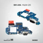 SM-A54 FLEX C/C