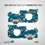 SM-A33 4G FLEX C/C COMPLITE ORG