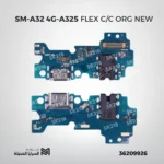 SM-A32 4G-A325 FLEX C/C ORG NEW