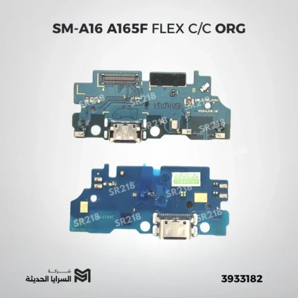 SM-A16 A165F FLEX C/C ORG